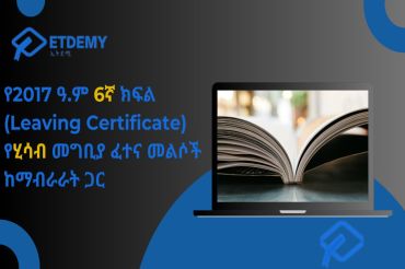 Related course image